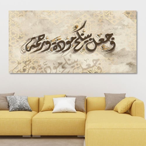 لوحات فن اسلامي تصميم مودرن