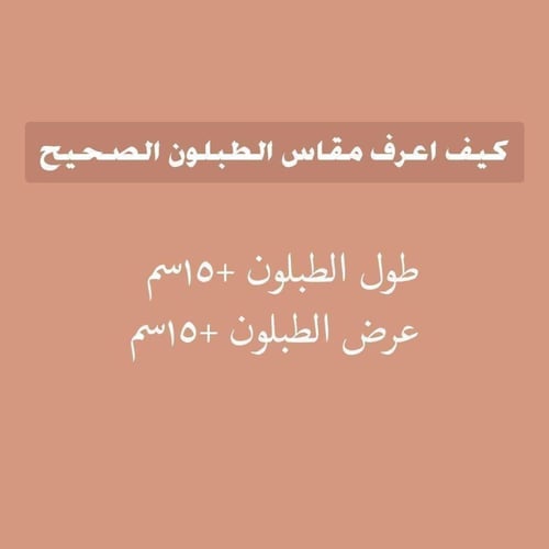 لوحات طبلون مغناطيس فن تجريدي تصميم مودرن