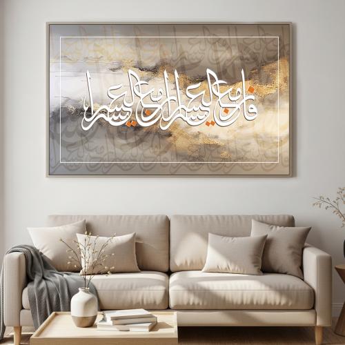 لوحات اسلامية (طباعه علي قماش كانفس )