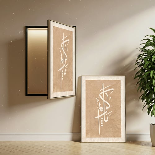 لوحات طبلون عادي