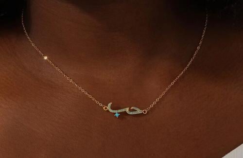 سلسال عبارة حب المطلي ذهب