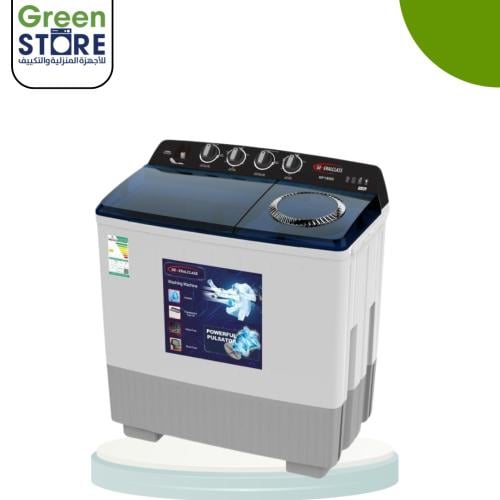 غسالة جنرال كلاس 5 كيلو حوضين