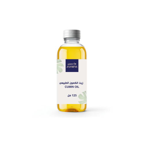 زيت الكمون الطبيعي