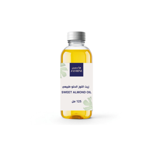 زيت اللوز الحلو الطبيعي