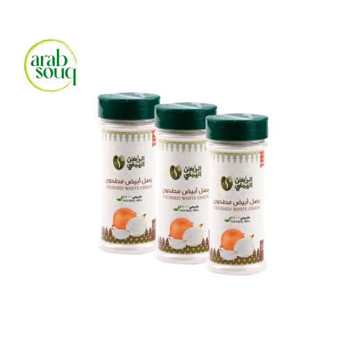 بصل ابيض مطحون 125 جرام *3 حبات