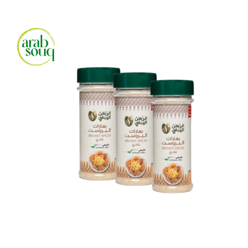 بهارات بروست عادي 125 جم *3 حبات