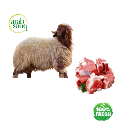 لحم خروف بالعظم نعيمي باكستاني مبرد 5 كيلو