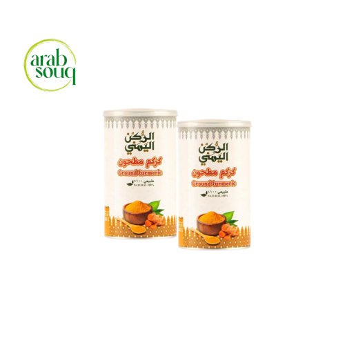 كركم مطحون 200 جرام *2 حبة