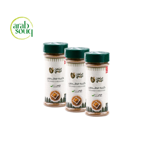 كزبره مطحون 125 جرام *3 حبات