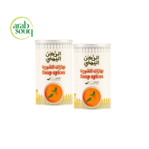 بهارات الشوربه 200 جرام *2 حبة