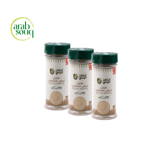 فلفل ابيض مطحون 125 جرام *3 حبات