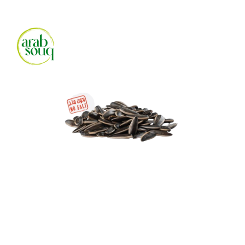 لب دوار الشمس محمص - 1kg