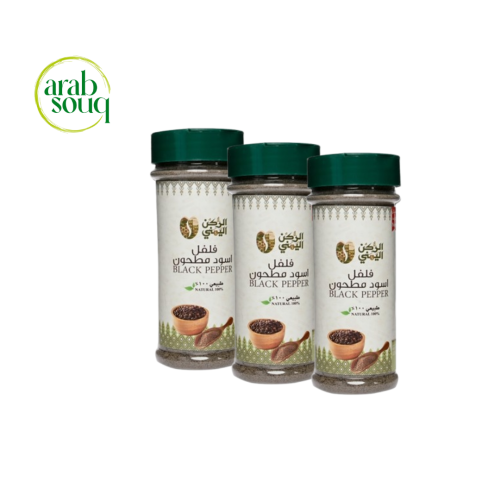 فلفل اسود مطحون 125 جم *3 حبات