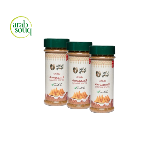 بهارات السمبوسه 125 جم *3 حبات