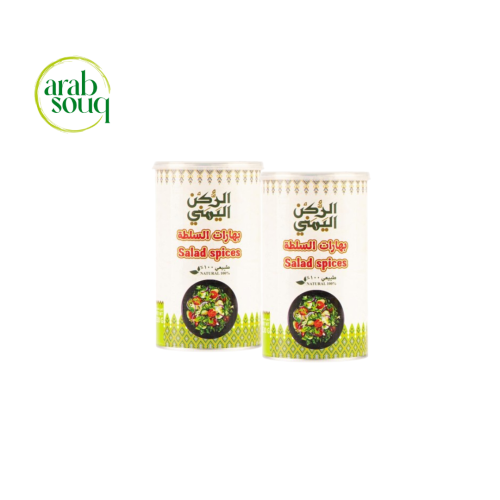 بهارات السلطه 130 جرام *2 حبة