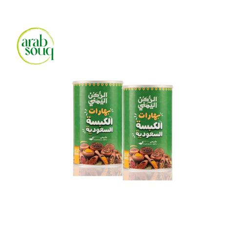 بهارات الكبسه السعوديه 500 جرام