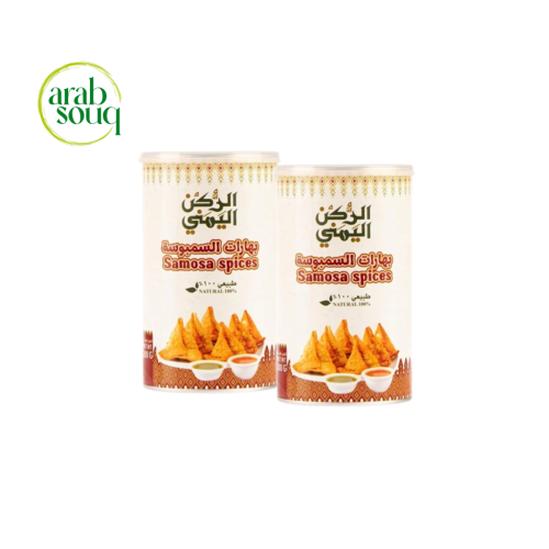 بهارات السمبوسه 200 جرام *2 حبة