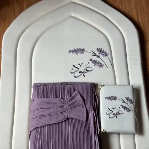 طقم صلاة بالاسم تطريز