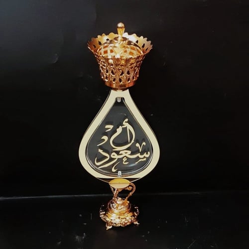 مبخره فخمه بالاسم تفصيل حسب الطلب