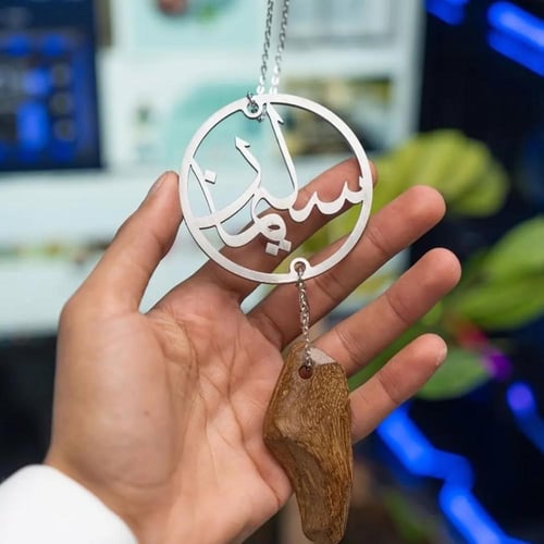 تعليقة سيارة بالاسم لون اسود