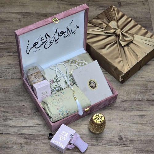 هديه رمضانية نسائيه 2026