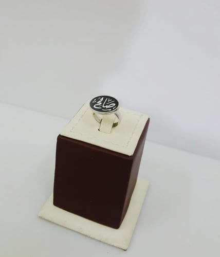 خاتم ملكي اسود بالاسم