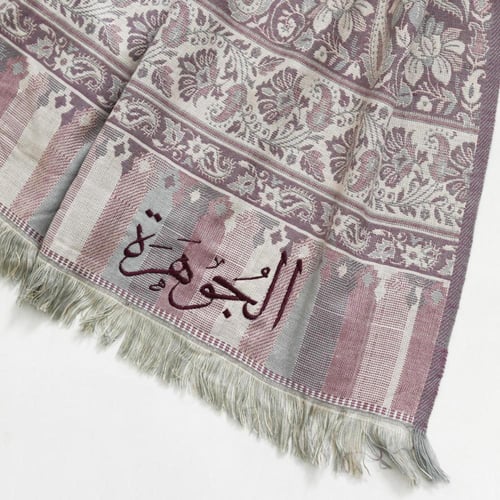 شال نسائي كشميري مطرز بالاسم