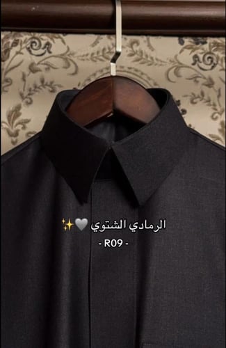 قماش شتوي ديور موديل سادة
