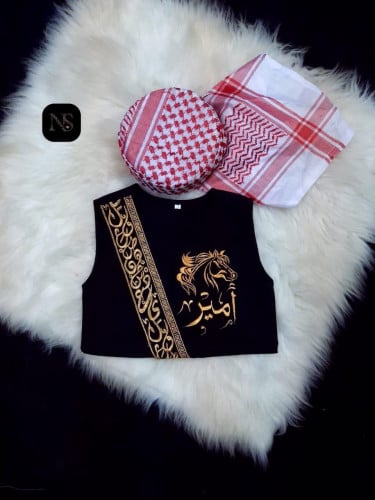 طقم سديري اطفال مع عمامه