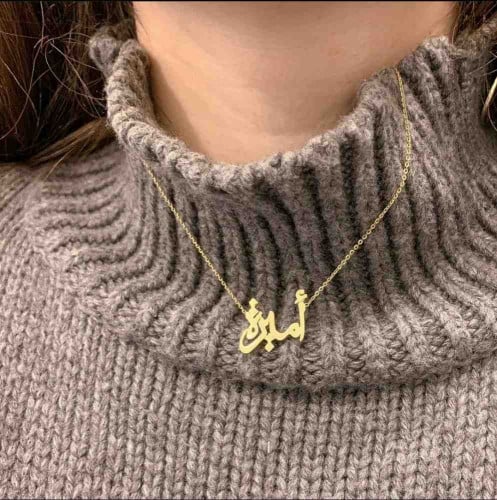 سلاسل نسائيه بالاسم تصميم حسب الطلب