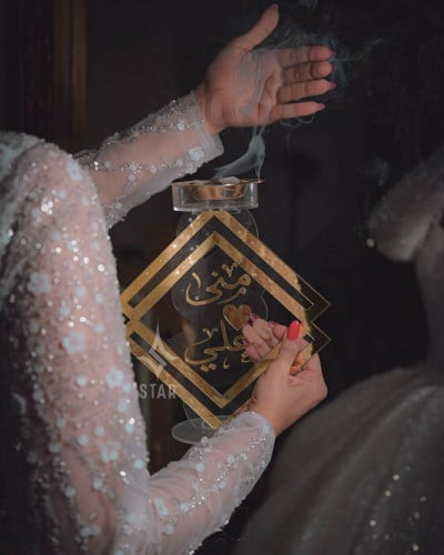 مبخرة مربعات بالاسم