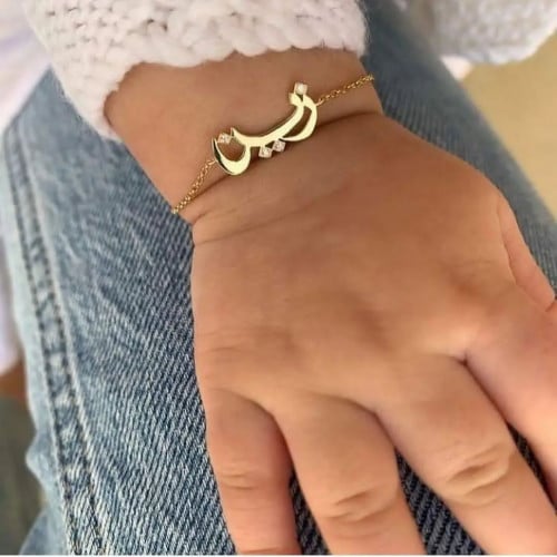 اسواره اطفال بالاسم مع فصوص