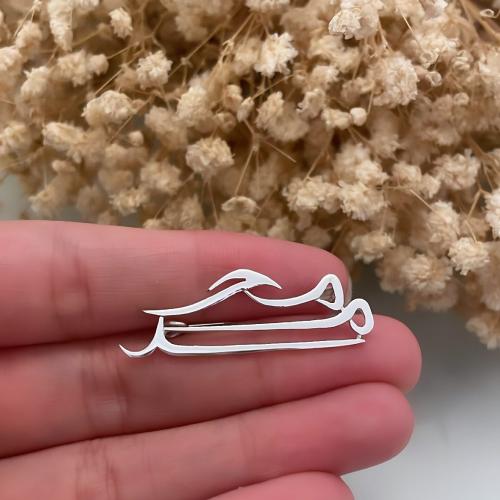 بروش بالاسم بتصميم جديد