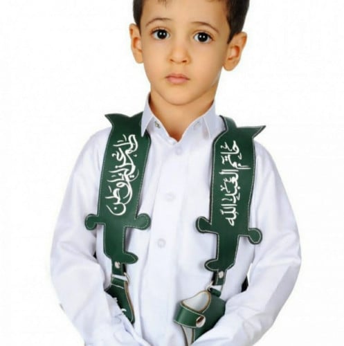 مجند اطفال ازياء اليوم الوطني