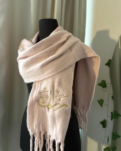 شال صوف نسائي مطرز بالاسم