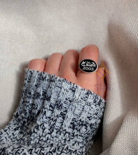 خاتم فضة نسائي بالاسم والتأريخ