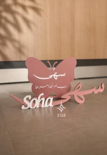 لوحه مكتبيه نسائيه تفصيل حسب الطلب