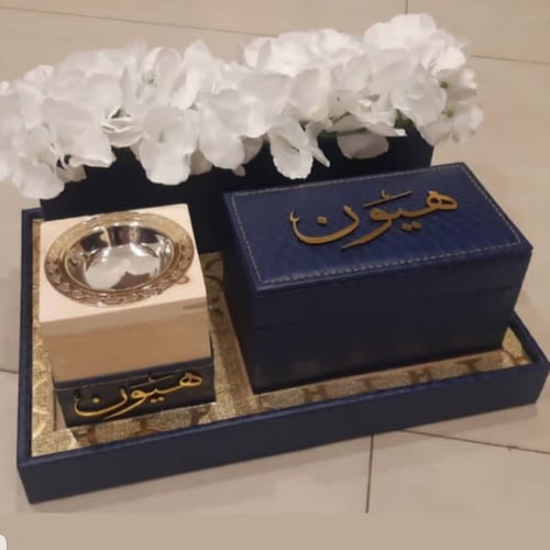 مباخر جلد بالاسم