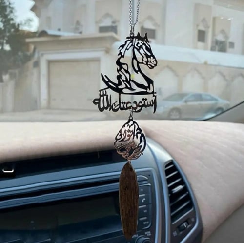 ميدالية سيارة كسرة عود