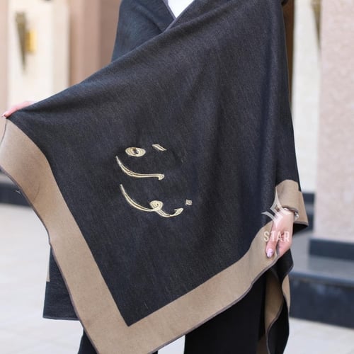 شال شتوي نسائي بالاسم
