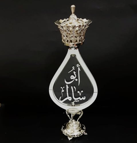 مبخره فخمه بالاسم تفصيل حسب الطلب