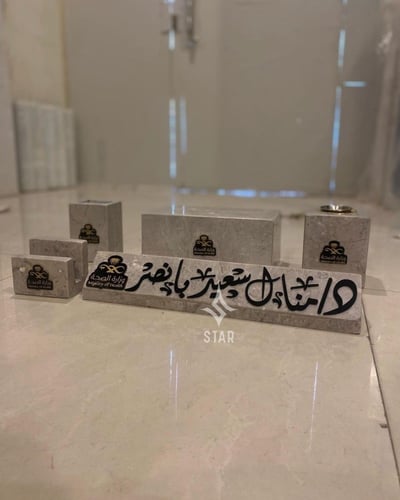 اطقم مكتبيه عصريه من ستار