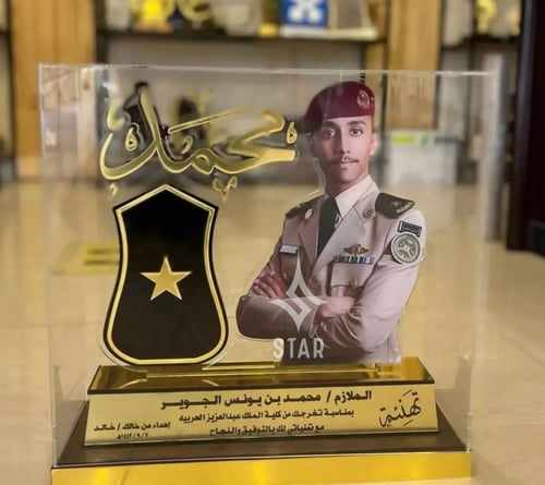 دروع تذكاريه فاخره مع الصور