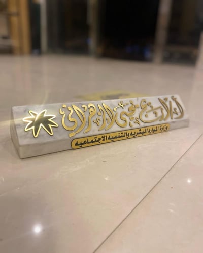 ستاند مكتبي رخام بالاسم