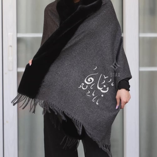 شال نسائي صوف حسب الطلب