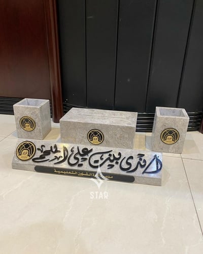 اطقم مكتبيه عصريه من ستار