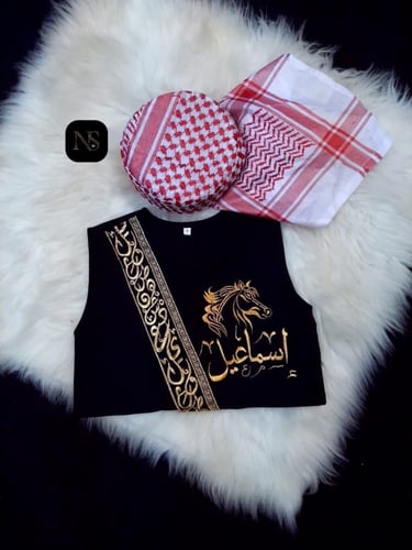 طقم سديري اطفال مع عمامه