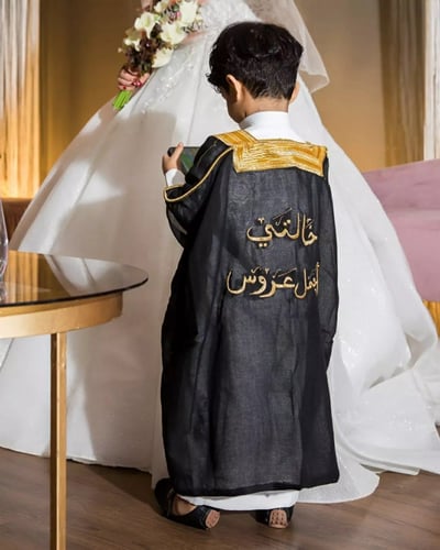 بشت اطفال مطرز بالاسم