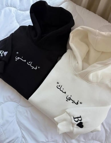 بلوفر فيني منك فيك مني تطريز اسم او حرف حسب الطلب