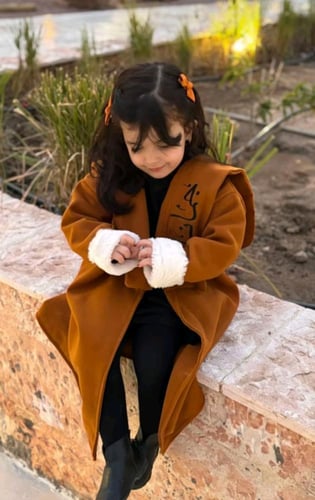 فروه اطفال بالاسم تطريز حسب الطلب